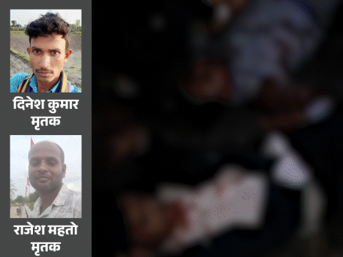 बेतिया में कार ने बारातियों को रौंदा, 3 की मौत:दुल्हन के दरवाजे पर हादसा, मरने वालों में दूल्हे के फूफा, अगुआ भी; 15 से ज्यादा घायल