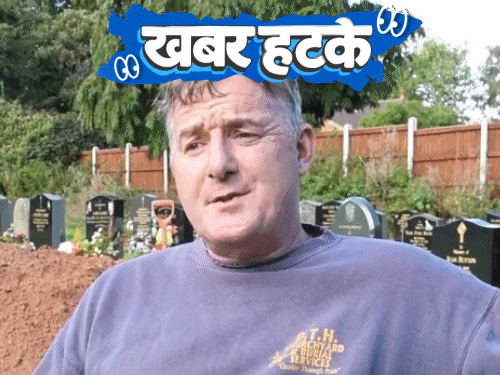 खबर हटके- फेमस मुर्दों के बगल दफन होने की होड़:839 करोड़ की मालकिन बिल्ली ने बनाया वर्ल्ड रिकॉर्ड; देखिए 5 रोचक खबरें