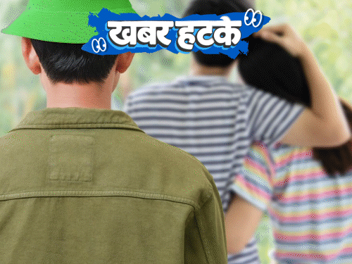 खबर हटके- मछलियों को रोज 5000 किलो मिर्च की दावत:धोखेबाज पत्नियों के लिए हरी टोपी पहनने का रिवाज; देखिए 5 रोचक खबरें