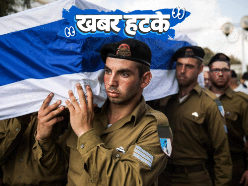 खबर हटके- शहीद सैनिकों के स्पर्म जमा कर रहीं पत्नियां:इलाज की उम्मीद में पत्नी को 30 साल के लिए फ्रीज किया; देखें 5 रोचक खबरें