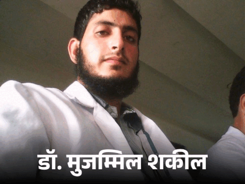 दिल्ली ब्लास्ट- आतंकी मॉड्यूल में मुजम्मिल करता था रिक्रूटमेंट:हर शख्स का काम तय; शाहीन ब्रेनवॉश करती, नबी तय करता- कहां काम लेना है