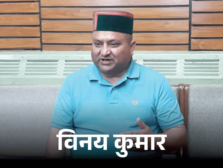 विनय कुमार बने हिमाचल कांग्रेस के अध्यक्ष:प्रतिभा सिंह की जगह लेंगे, हाईकमान ने खेला SC कार्ड, विधानसभा उपाध्यक्ष पद से इस्तीफा दिया