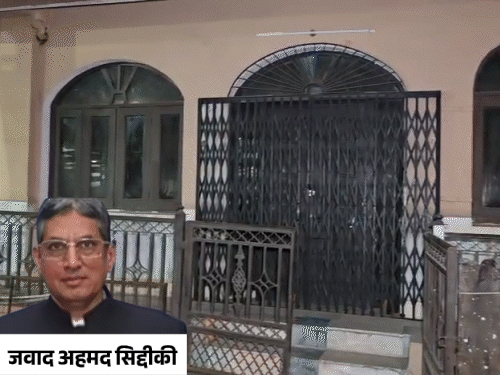 दिल्ली ब्लास्ट का ‘सुराग’ ढूंढने महू आएगी टीम:जवाद 11वीं तक महू में पढ़ा, इंदौर से किया बीटेक; अल फलाह यूनिवर्सिटी का चेयरमैन है