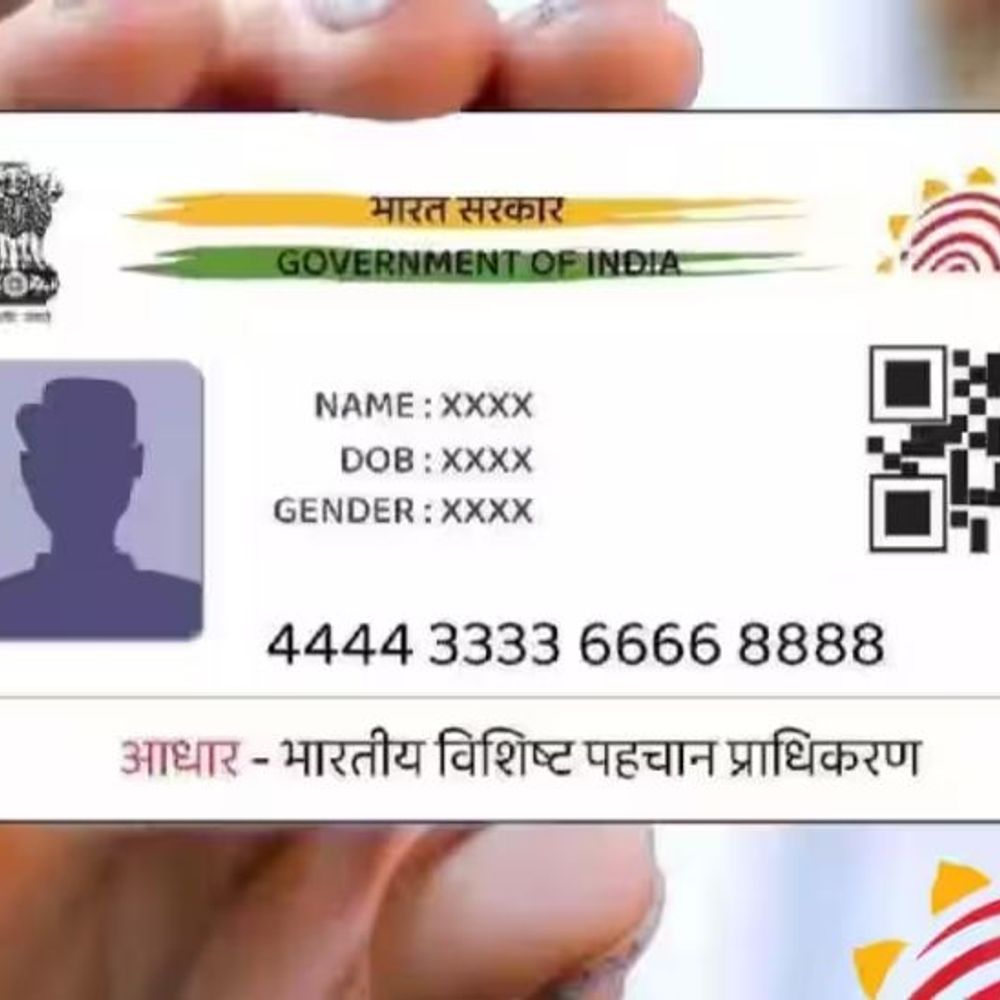 आधार कार्ड पर सिर्फ फोटो और QR कोड होगा:फोटोकॉपी से होने वाले मिसयूज रोकने UIDAI बना रही नियम, दिसंबर से हो सकते हैं लागू