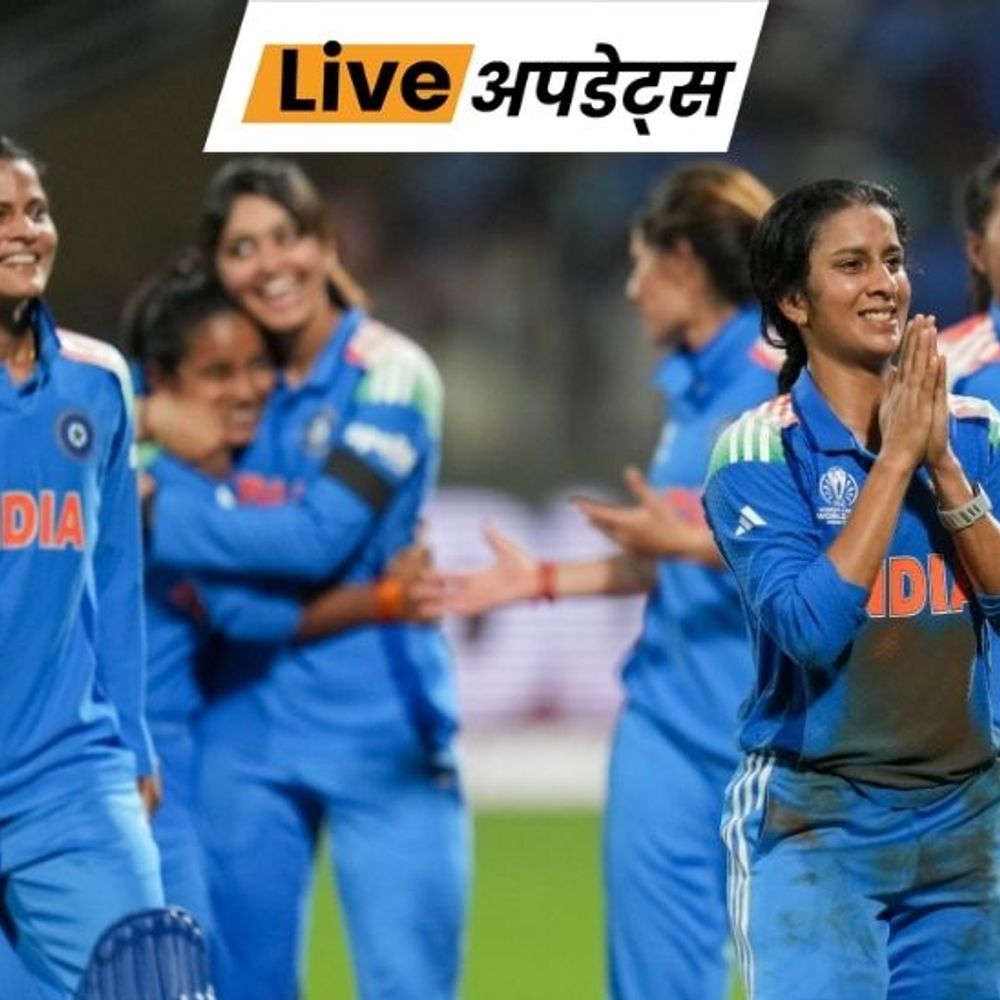 भास्कर अपडेट्स:महिला वर्ल्ड कप: टीम जीती तो महिला खिलाड़ियों को सूरत के दो बिजनेसमैन देंगे डायमंड ज्वेलरी और सोलर पैनल