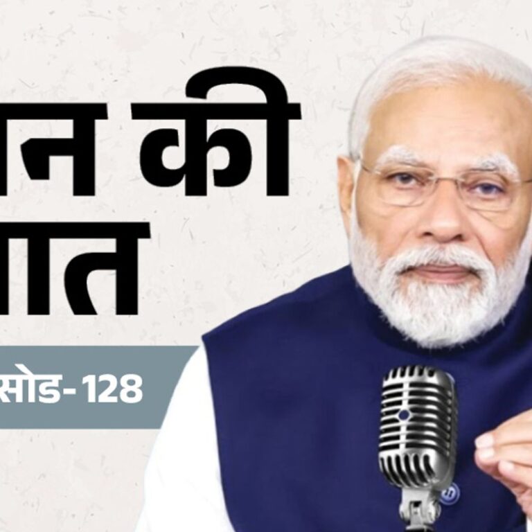 मन की बात का 128वां एपिसोड:PM ने कहा- नए साल की खरीदारी में वोकल फॉर लोकल अपनाएं, कॉमनवेल्थ गेम्स की मेजबानी मिलना शानदार