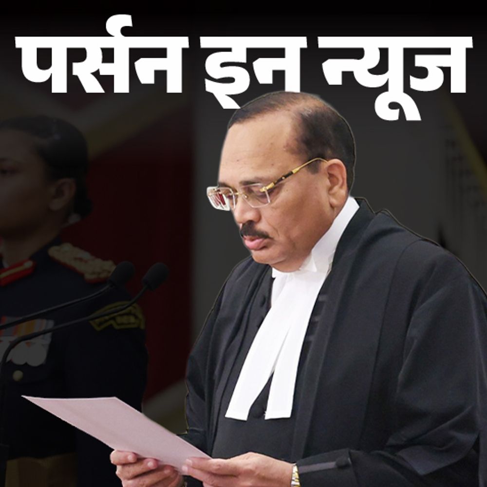 जस्टिस सूर्यकांत ने 53वें CJI पद की शपथ ली:SIR, तलाक-ए-हसन समेत 8 मामलों की सुनवाई करेंगे; जानें प्रोफाइल
