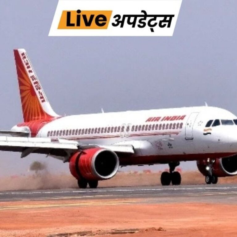 भास्कर अपडेट्स:एअर इंडिया की मुंबई-लंदन फ्लाइट 5 घंटे लेट, सुबह 6.30 बजे रवाना होना था; अब तक उड़ान नहीं भरी