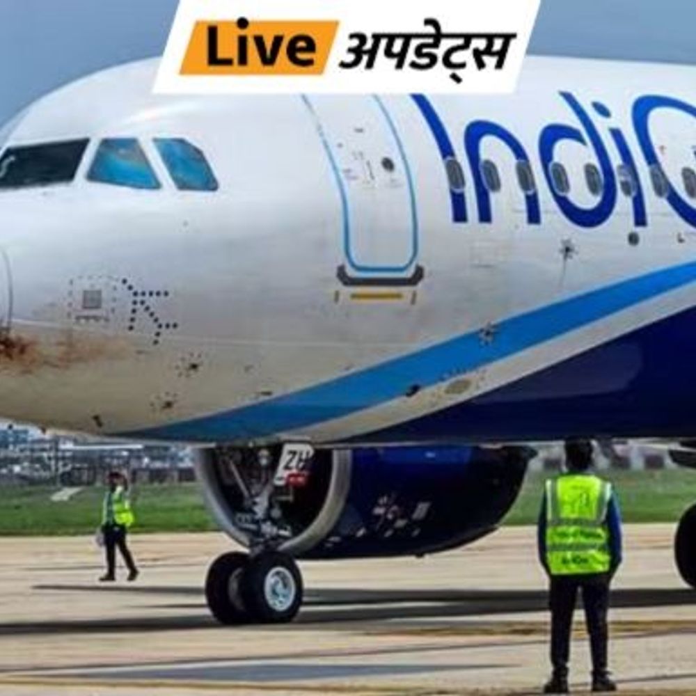 भास्कर अपडेट्स:इंडिगो फ्लाइट से लैंडिंग के वक्त टकराया पक्षी: सभी 186 यात्री सुरक्षित, मुंबई से देहरादून जा रही थी