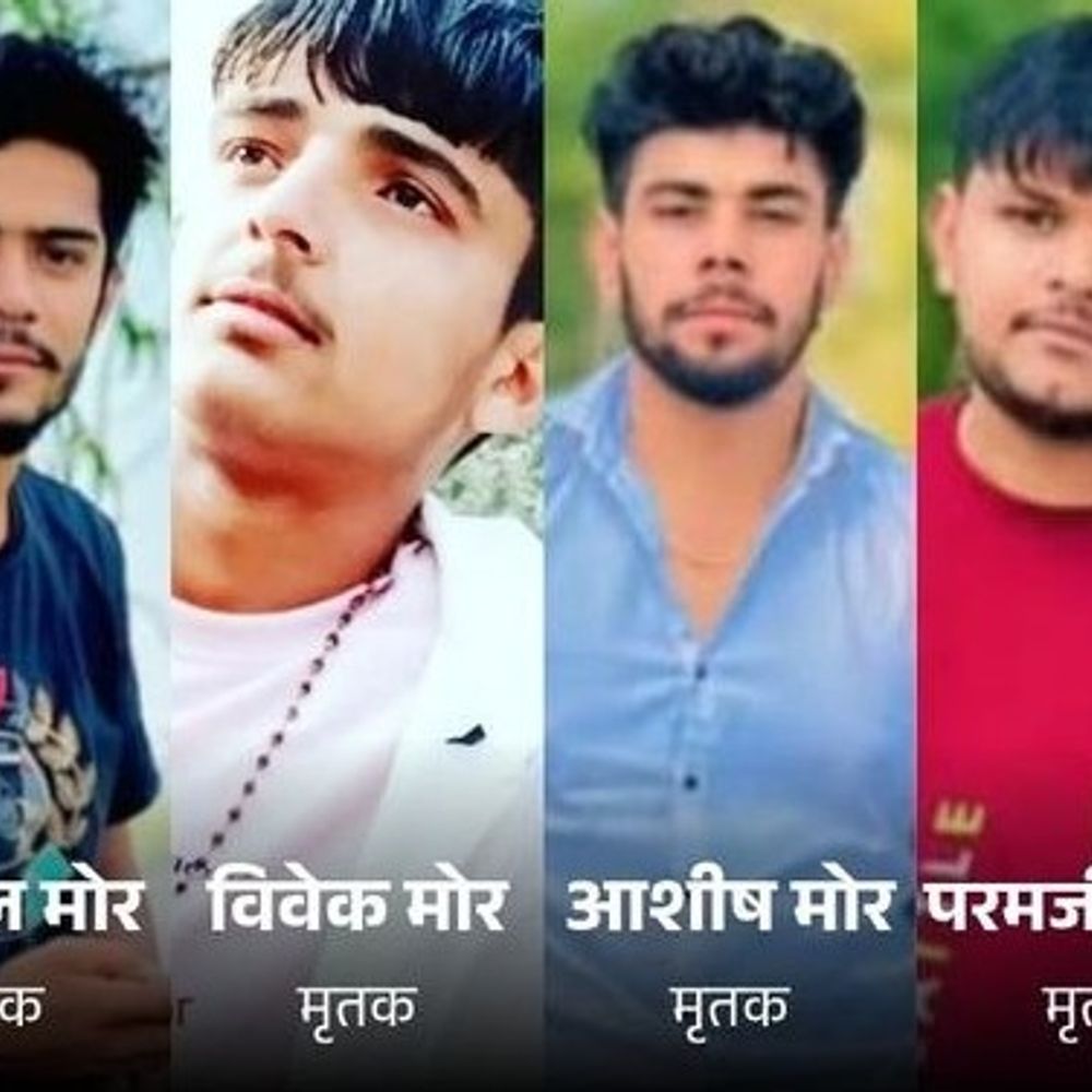 सोनीपत के 4 जिगरी दोस्तों का एक चिता में संस्कार:एक साथ पढ़े-खेले, एक हादसे में चारों की विदाई; शादी की तैयारियां मातम में बदली