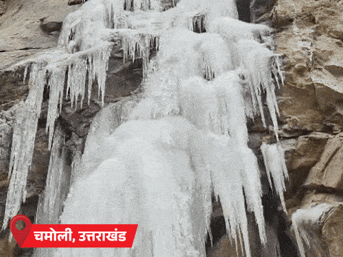 राजस्थान-MP के 37 शहरों में तापमान 10 डिग्री से कम:यूपी में घना कोहरा, सड़कों पर 10 मीटर देखना भी मुश्किल; उत्तराखंड में झरने जमे