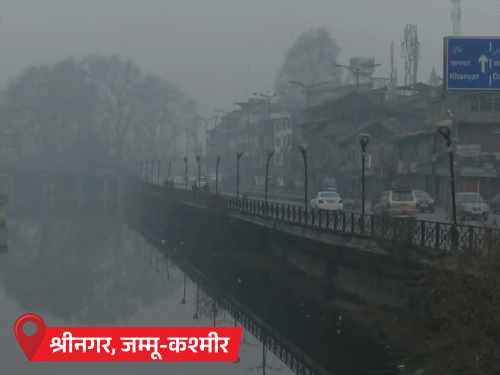 राजस्थान के 5 शहरों में तापमान 5 डिग्री से नीचे:यूपी में 30 जिलों में घना कोहरा, कई फ्लाइट्स-ट्रेनें लेट; हेमकुंड में माइनस 20° पारा