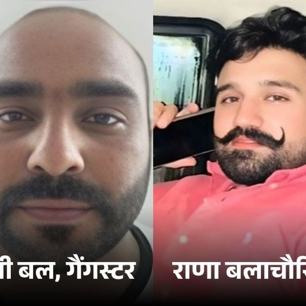 कबड्‌डी प्लेयर हत्याकांड, गैंगस्टर डोनी बल सामने आया:बोला- जग्गू-लॉरेंस के लिए काम करता था राणा, सिद्धू मूसेवाला के बदले 35 मरेंगे