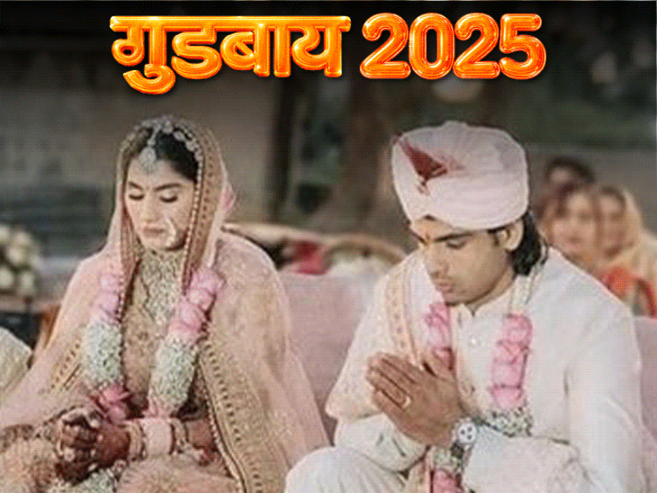 हरियाणा की वे घटनाएं जिनसे याद रहेगा 2025:लेफ्टिनेंट को आतंकियों ने मारा, टेनिस प्लेयर की हत्या; यूट्यबर ज्योति पकड़ी गई, अल-फलाह बनी टेररिज्म का सेंटर