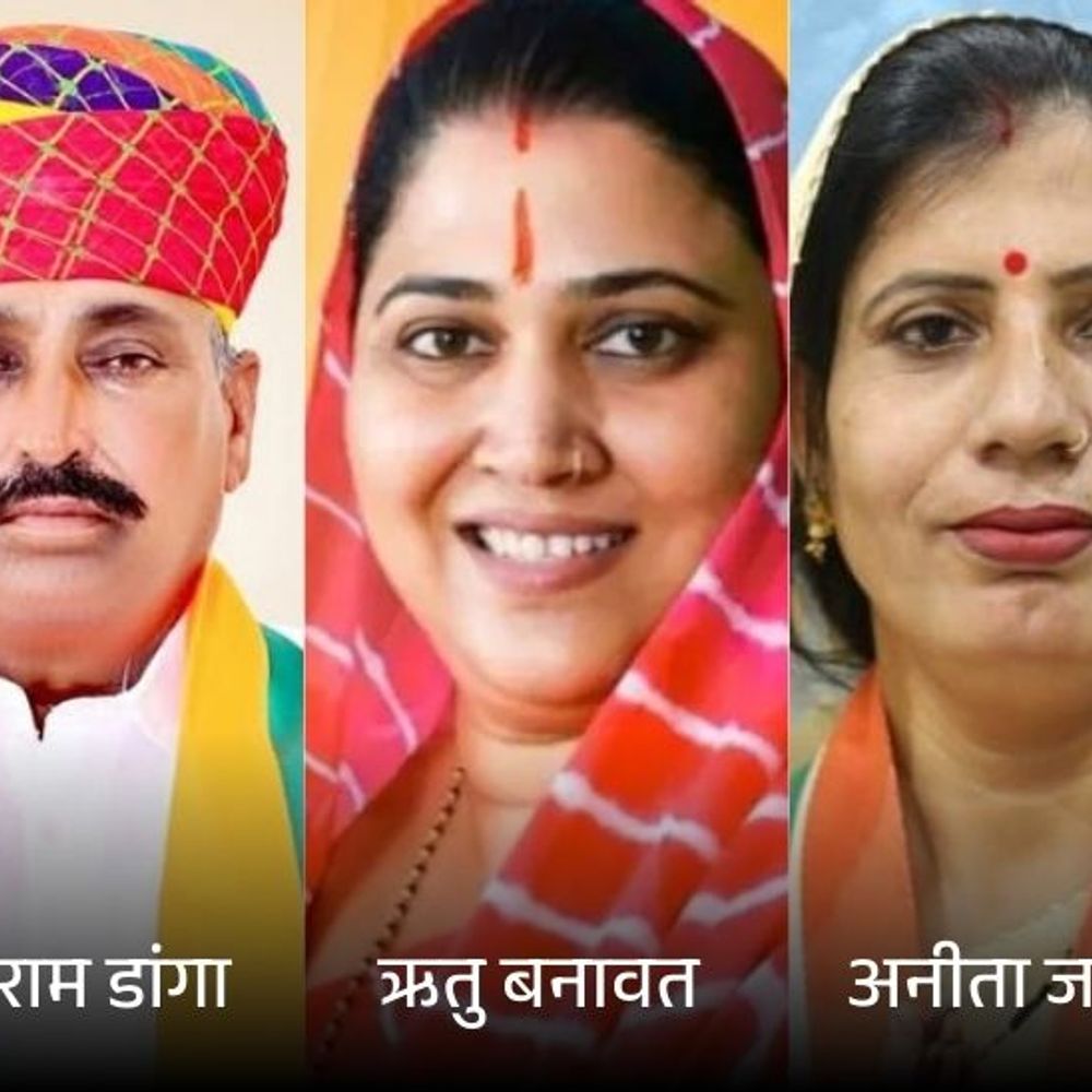 कमीशन मांगने वाले 3 MLA का विधायक फंड रोका:विधानसभा की सदाचार समिति करेगी जांच, कांग्रेस-भाजपा ने भी दिया नोटिस