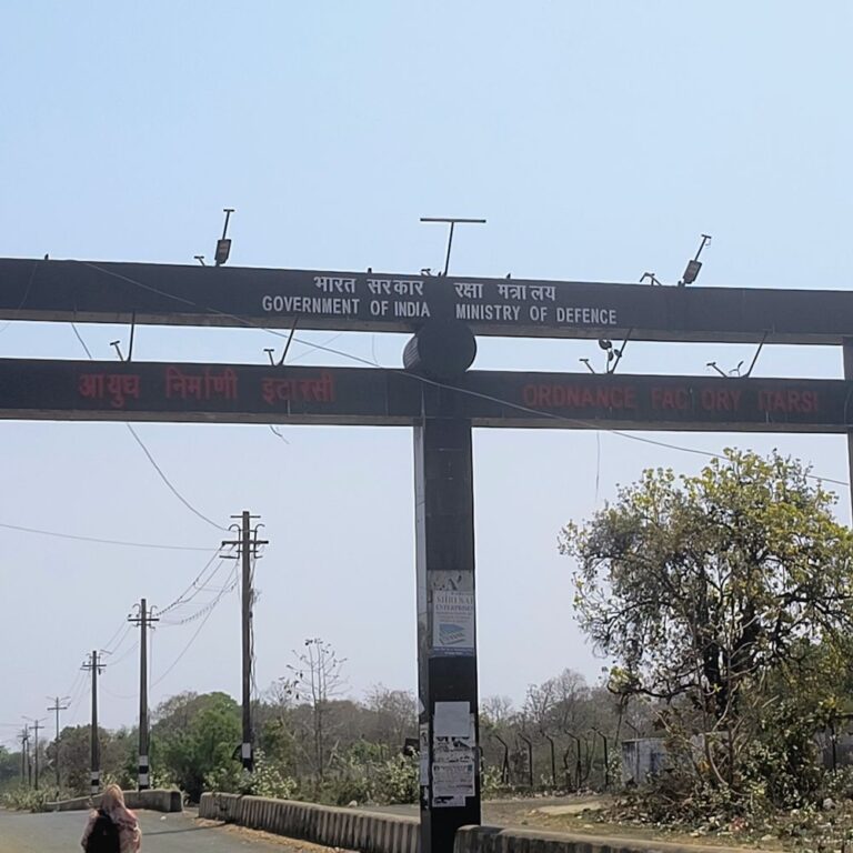 इटारसी ऑर्डनेंस फैक्ट्री को बम से उड़ाने की धमकी:मैनेजमेंट को मिला मेल, सुरक्षा बढ़ाई गई; छिंदवाड़ा से बुलाया बम स्क्वॉड