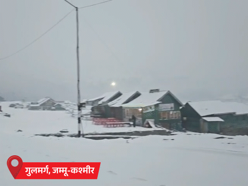 UP में 12वीं तक के स्कूल 1 जनवरी तक बंद:झारखंड में तापमान 2.5°C दर्ज रिकॉर्ड, 7 जिलों में कोल्ड वेव का यलो अलर्ट