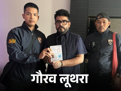 गोवा अग्निकांड; लूथरा ब्रदर्स थाईलैंड में हिरासत में लिए गए:हाथों में हथकड़ी, पासपोर्ट पकड़े तस्वीर आई; दिल्ली कोर्ट में जमानत अर्जी खारिज