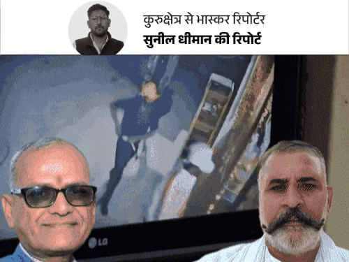 हरियाणा में शादी, साजिश और मर्डर:25 साल बाद बाप की बेइज्जती का बदला लिया; USA में बैठे बेटे ने शूटर्स से कुरुक्षेत्र में कत्ल कराया