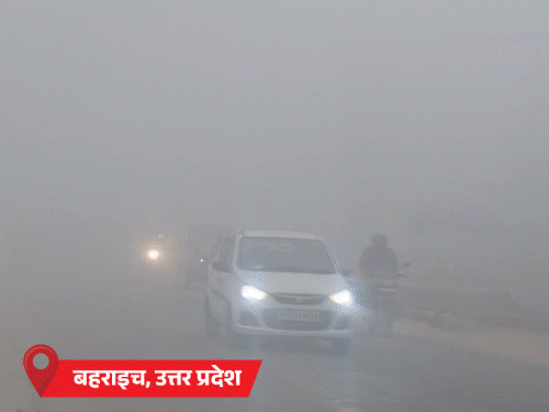 MP में पारा 3ºC, राजस्थान में 3.7ºC पहुंचा:उत्तराखंड में झरने जमे, केदारनाथ-बद्रीनाथ का तापमान -13°C से नीचे; हरियाणा-बिहार में सर्दी बढ़ी