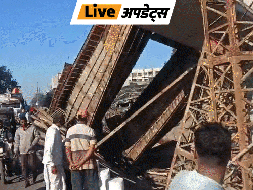 भास्कर अपडेट्स:गुजरात के वलसाड में निर्माणाधीन पुल ढहा, 4 मजदूर घायल, 1 अभी भी मलबे में दबा