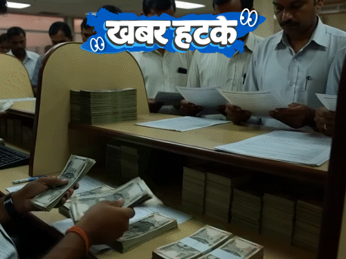 खबर हटके- सरकार बांट रही लावारिस मिले ₹190 करोड़:चेहरे पर नकली नाक लगवा रहीं महिलाएं; बर्फ के टुकड़ों को इकट्ठा कर रहा चीन