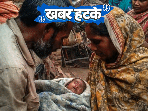 खबर हटके-पैसों के लिए मां ने 6 बच्चे पैदाकर बेचे:धरती फ्लैट साबित करने वाले को मिलेंगे ₹27 हजार करोड़; रील बनाने पर फ्री थाईलैंड ट्रिप