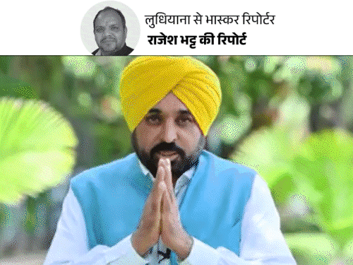 2027 इलेक्शन से पहले पंजाब CM का सर्वे:पूछ रहे- मान को 100 में से कितने नंबर; विपक्ष ने पूछा- सीएम का ऑर्डर या दिल्ली टीम करा रही