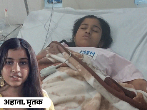 यूपी में पिज्जा-बर्गर खाने से 11वीं की छात्रा की मौत:AIIMS के डॉक्टर बोले-आंतें खराब हो गईं, ऑपरेशन के बाद भी बच नहीं पाई