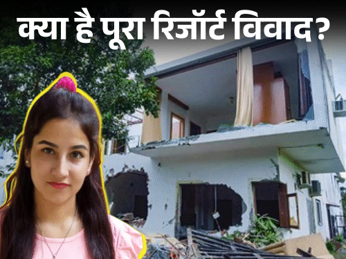 अंकिता भंडारी की लाश मिलने से पहले ढहा रिसॉर्ट:पिता बोले- बेटी के कमरे में आग लगाई, CCTV के तार काटे, जांच से पहले सबूत मिटाए