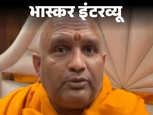 अर्धकुंभ विवाद पर स्वामी आनंद स्वरूप बोले-अखाड़े कुंभ की शोभा:महामंडलेश्वर को निकालना जल्दबाजी, हिंदू राज्य पर मंथन का समय