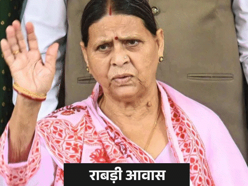 आधी रात में खाली हो रहा राबड़ी आवास:तेजस्वी और लालू दिल्ली में हैं; चुपचाप छोटी गाड़ियों से शिफ्ट कराया जा रहा सामान