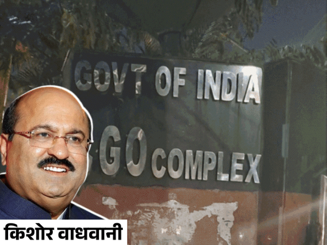 MP की सबसे बड़ी टैक्स डिमांड…2002 करोड़ का नोटिस:1946 करोड़ की टैक्स चोरी का मामला; 75.67 करोड़ की एक्साइज ड्यूटी भी चुकानी होगी