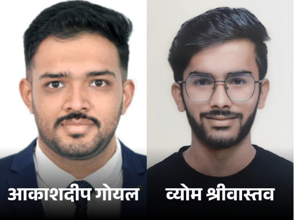 CAT 2025- भोपाल के आकाशदीप को 99.67 पर्सेंटाइल:व्योम श्रीवास्तव ने हासिल किए 96.47 पर्सेंटाइल; 2.58 लाख उम्मीदवारों ने दी थी परीक्षा