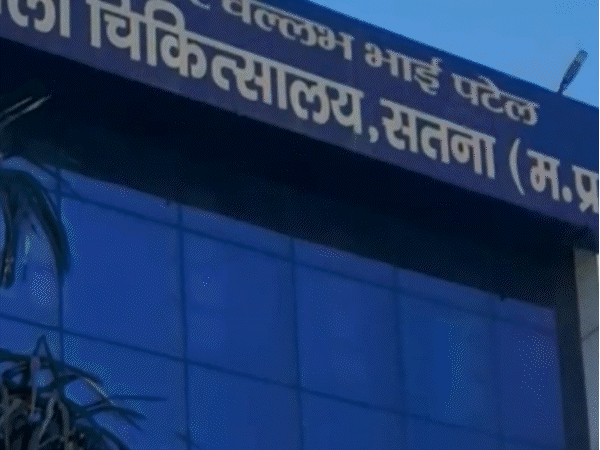 जांच टीम ने माना...'एड्स' वाले खून से संक्रमित हुए बच्चे:टीम में ब्लड बैंक प्रभारी को ही शामिल किया; नोटिस आईसीटीसी काउंसलर को दिया