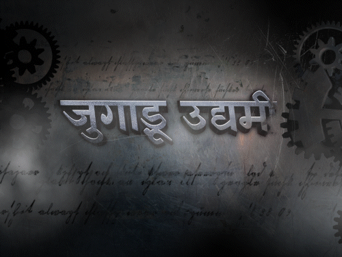 "आग लगा दूंगा पर कम दाम में फसल नहीं बेचूंगा":पत्नी के जुगाड़ से चमका यूपी के किसान का भाग्य; टर्नओवर 1 करोड़, मुनाफा 45 लाख
