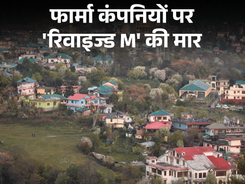 हिमाचल में 500 फार्मा कंपनियां बंद होंगी:50 हजार लोग बेरोजगार, जुकाम से कैंसर तक दवाओं का संकट होगा; क्यों आई नौबत, सवाल-जवाब में जानिए