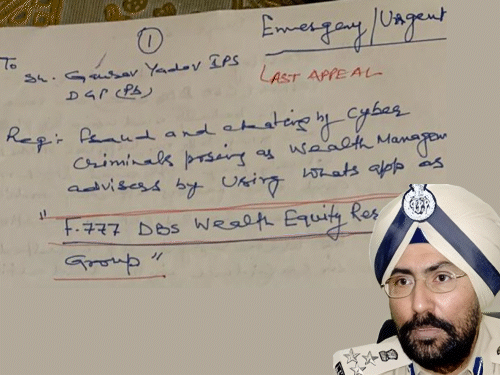 पंजाब के पूर्व IG का दूसरा ऑपरेशन:दिल के दूसरी साइड गोली मारने से जान बची; ₹8 करोड़ फ्रॉड में मोबाइल-बैंक अकाउंट की जांच