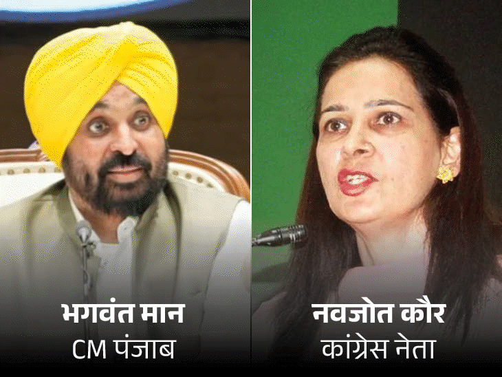 नवजोत कौर सिद्धू की मुश्किलें बढ़ीं:कांग्रेस हाईकमान ने रिपोर्ट तलब की, हाईलेवल कमेटी गठित; ₹500 करोड़ अटैची से CM के बयान से बढ़ा विवाद