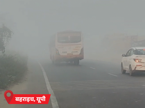 MP-राजस्थान में शीतलहर, 43 शहरों में पारा 10° से कम:हिमाचल के शिंकुला दर्रा में बर्फबारी; यूपी-बिहार के 30 जिलों में घना कोहरा