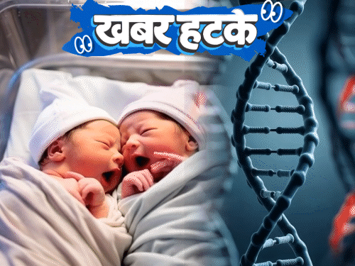 खबर हटके-स्पर्म डोनर से 200 बच्चों पर कैंसर का खतरा:पुलिस ने चोर को लौटाए ₹3 लाख; डेंगू रोकने को छोड़े गए 65000 मच्छर