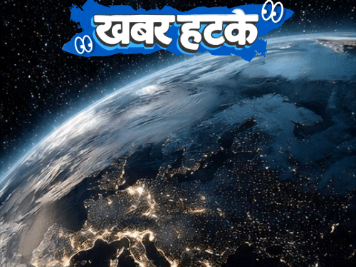 खबर हटके- रात के अंधेरे में धरती पर चमकेगा सूरज:फैक्ट्रियों में काम करेंगे 6 हाथ वाले रोबोट; ईरान ने इंसानों को ही बनाया रोबोट