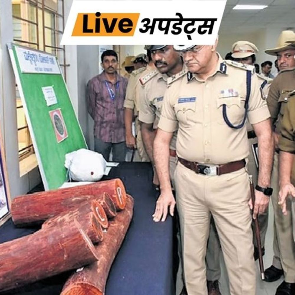 भास्कर अपडेट्स:बेंगलुरु में ₹1.75 करोड़ की लाल चंदन की लकड़ी जब्त, पांच गिरफ्तार