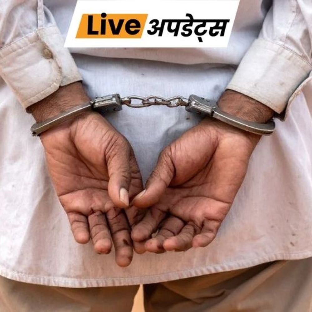 भास्कर अपडेट्स:ओडिशा में चोरी की कोशिश में 2 की गोली लगने से मौत, 5 सुरक्षागार्ड हत्या के आरोप में गिरफ्तार