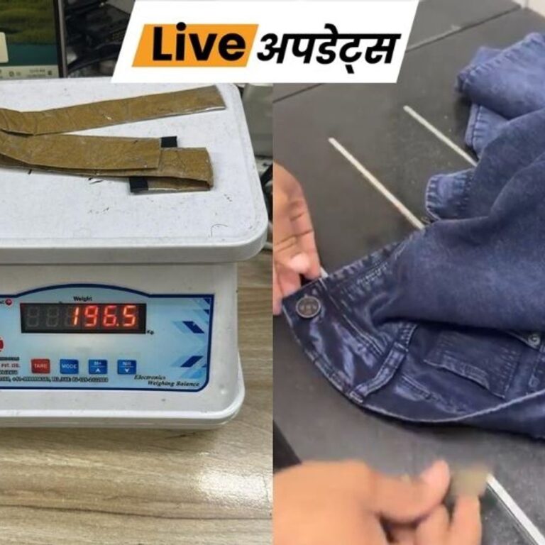 भास्कर अपडेट्स:जींस के कमरबंद में 200 ग्राम सोना छिपा रखा था, दिल्ली एयरपोर्ट पर यात्री गिरफ्तार