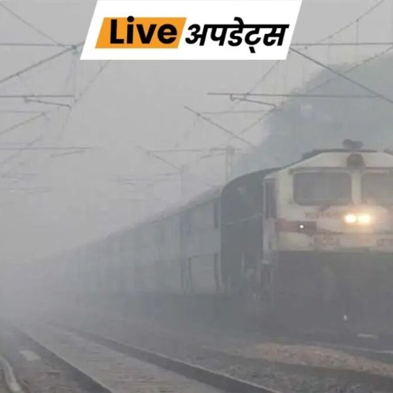 भास्कर अपडेट्स:पश्चिम बंगाल के कोलकाता में 3 लोगों की ट्रेन से कटकर मौत, PM मोदी की रैली शामिल होने जा रहे थे