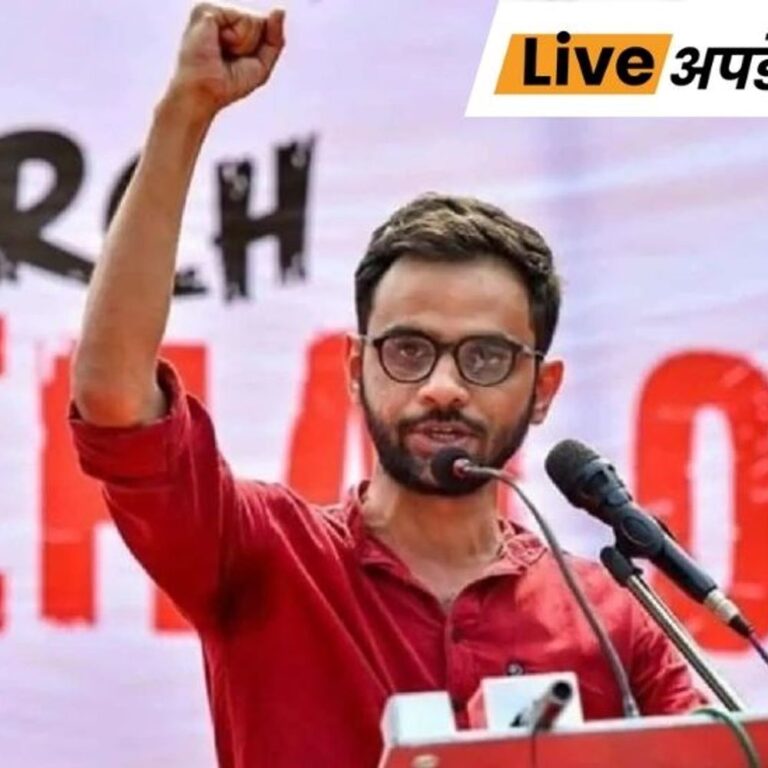 भास्कर अपडेट्स:दिल्ली दंगा केस में उमर खालिद को अंतरिम जमानत मिली, 16-29 दिसंबर के बीच बहन की शादी में शामिल होंगे