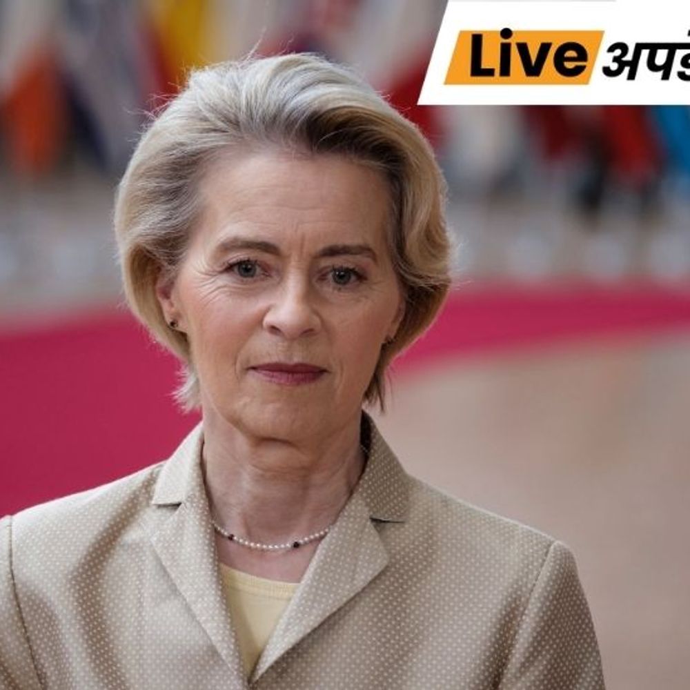 भास्कर अपडेट्स:गणतंत्र दिवस पर यूरोपीय आयोग के अध्यक्ष उर्सुला और परिषद अध्यक्ष कोस्टा होंगे विशेष मेहमान