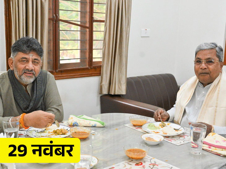 सिद्धारमैया बोले- जब हाईकमान कहेगा डीके शिवकुमार CM होंगे:हमारे बीच मतभेद नहीं; दोनों ने 4 दिन में दूसरी बार साथ में ब्रेकफास्ट किया
