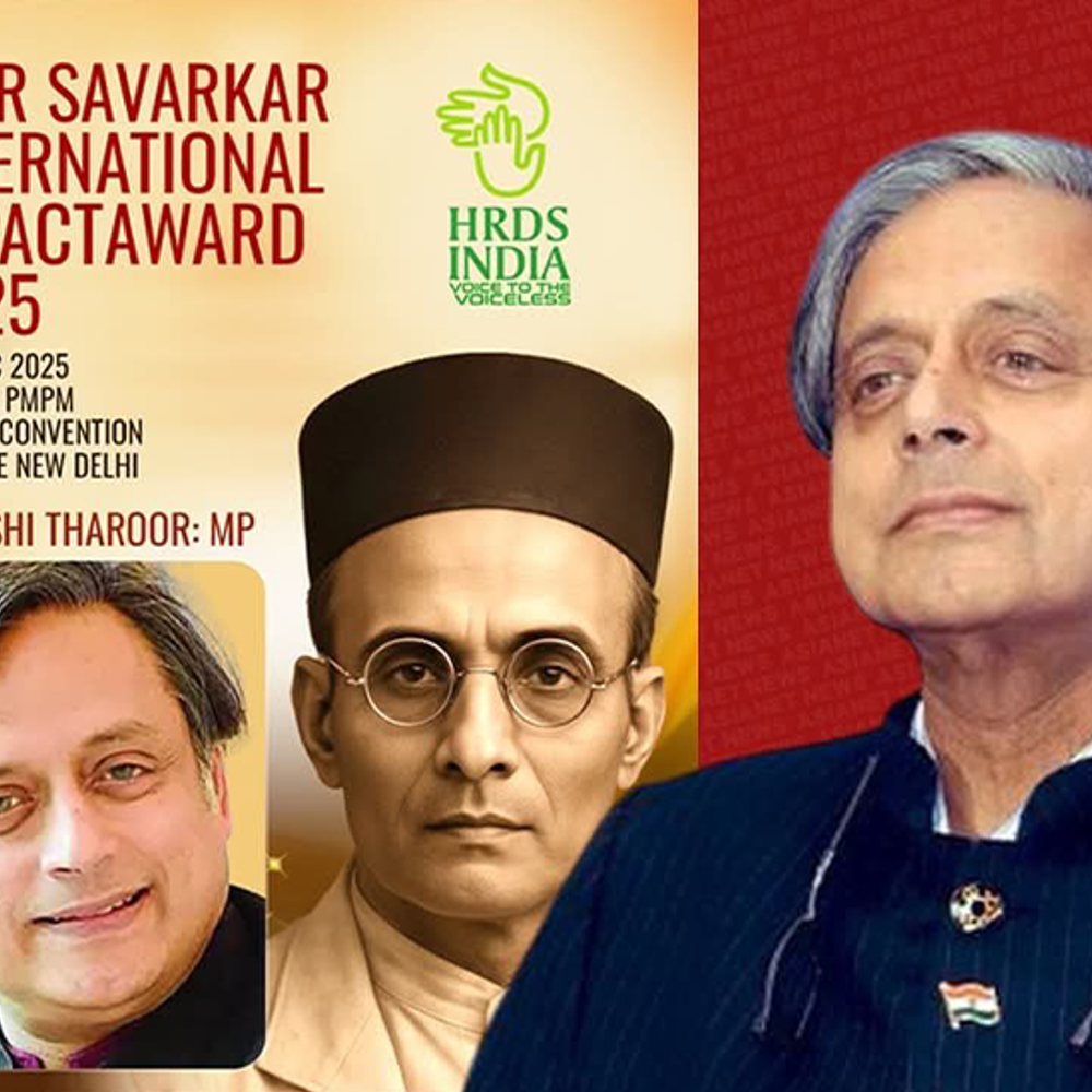 थरूर ने वीर सावरकर अवॉर्ड लेने से इनकार किया:बोले-आयोजकों ने बिना पूछे नाम घोषित किया; NGO का दावा- कांग्रेस सांसद ने सहमति दी थी